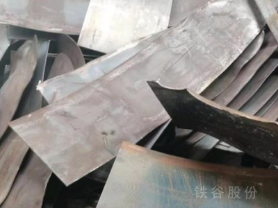 帶鋼板頭料：3—5個厚，寬300—500，江蘇溧陽圖3