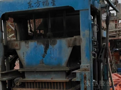 低價(jià)出售水泥磚機(jī)，五七破和細(xì)鍔破圖8