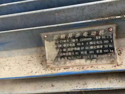 19年底江陰產(chǎn)250噸打包機(jī)，單主缸手動(dòng)圖5