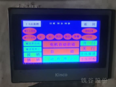 華宏160廢紙機(jī)，成色完美，帶油出售圖2