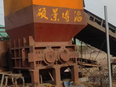 低價(jià)出售景碩鋼筋撕碎機(jī)圖4