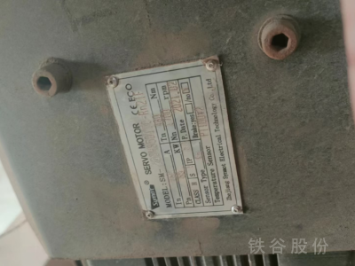 21年華宏1000噸打包機，料箱3米5x3米圖4