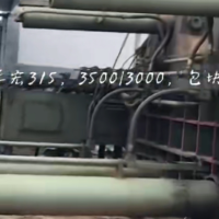 華宏315噸打包機，料箱3500/3000，包塊700