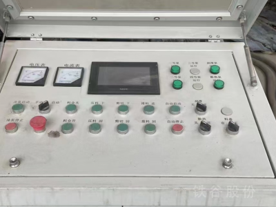 準(zhǔn)新機400噸一米四刀口龍門剪，安裝少用，帶油出售圖2