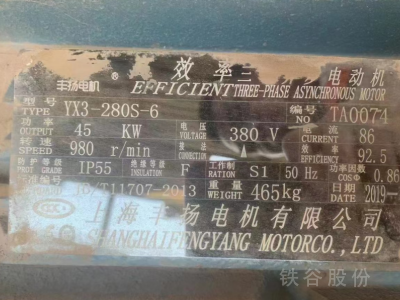 天津產(chǎn)630龍門剪，帶蓋子刀口1.6米，低價(jià)出售圖7