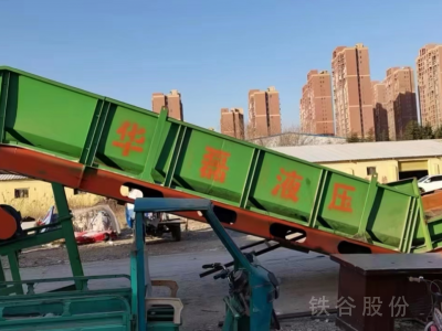 華磊160噸打包機，用了2個月，99新圖3