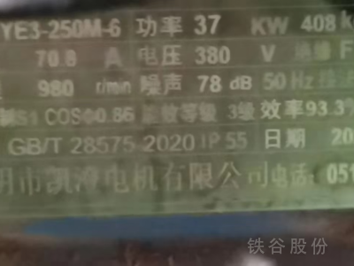 華磊160噸打包機，用了2個月，99新圖4