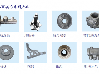 承做汽車零部件鑄造、精加工業(yè)務(wù)圖3