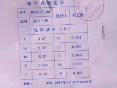 黃石新興Q12圖2