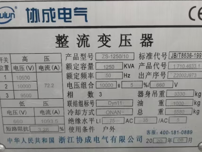 轉(zhuǎn)讓2噸的中頻爐，2020年的設(shè)備，成色新圖7