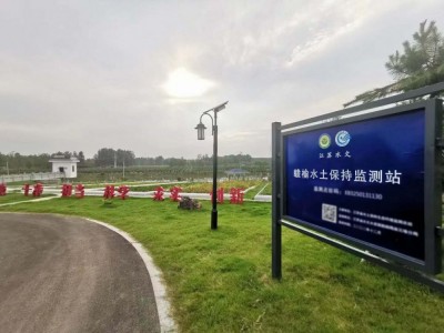 水土保持自動化監(jiān)測系統(tǒng)圖1