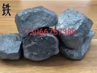 上海神運鐵合金有限公司供應(yīng)硅鐵圖1