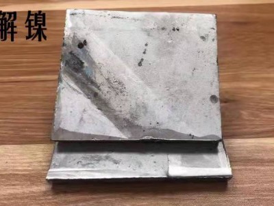 上海神運(yùn)鐵合金有限公司供應(yīng) 鉬鐵 鎢鐵 鎳板 銅 鈮鐵 鈦鐵 釩鐵圖1