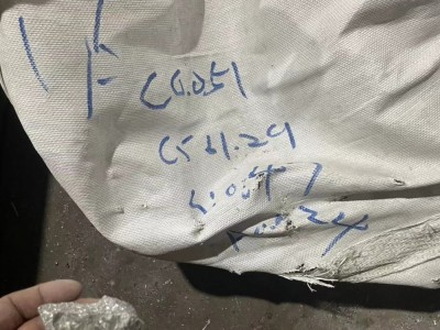 微碳鉻鐵圖1
