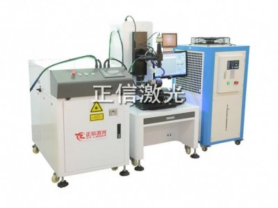 正信電熱管自動化脈沖激光焊接機(jī)圖1