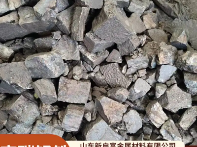 高碳錳鐵 耐腐耐磨 65高錳 75高錳 碳7% 硅錳合金 廠家圖4