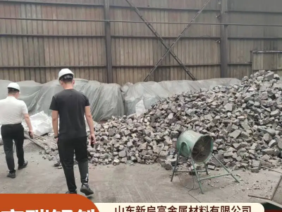鑄造冶煉錳鐵 低碳 中碳 高碳錳鐵合金塊 國標(biāo)含量達(dá)標(biāo) 現(xiàn)貨銷售圖2