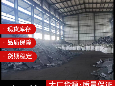 硅鐵，含硅72-75，自然塊，標(biāo)準(zhǔn)快，3-10mm硅鐵粒圖2