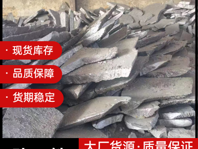 硅鐵，含硅72-75，自然塊，標(biāo)準(zhǔn)快，3-10mm硅鐵粒圖4