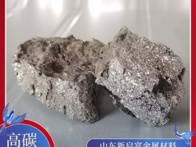 煉鋼鑄造用 高碳鉻鐵FeCr55C10 低碳鉻鐵 高鉻合金添加劑圖2