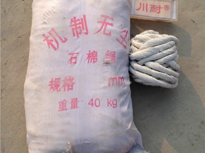 石棉繩石棉板圖1