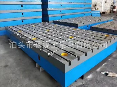 鑄鐵平臺(tái)測量劃線平板刮研研磨焊接工作臺(tái)檢測裝配模具鑄鐵檢驗(yàn)臺(tái)圖2
