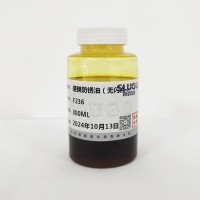 硬膜防銹油 無閃點(diǎn)F236