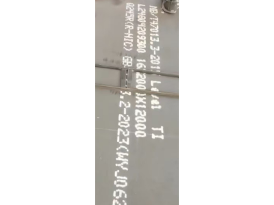 鍋爐容器板Q245R圖3