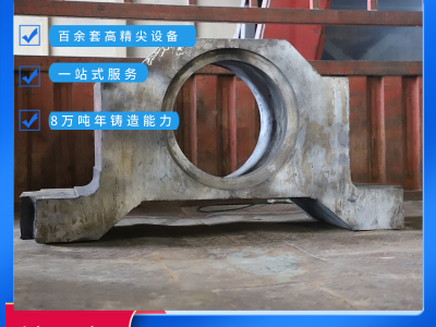 大型鑄鋼件生產(chǎn)加工廠家 定制不同型號軸承座 新騰飛鑄鋼圖4