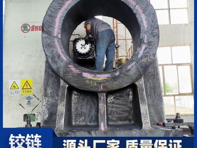 大型鑄鋼件生產(chǎn)加工廠家 來圖定制 水利水工 鉸座鉸鏈 新騰飛鑄鋼圖2