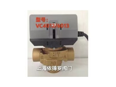 美國霍尼韋爾平衡電動開關(guān)閥VAFC16R-15圖4