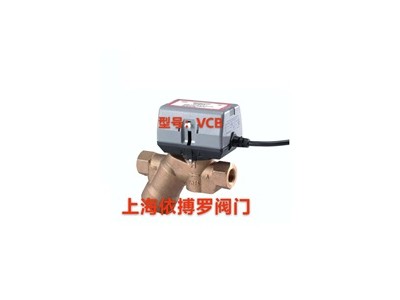 美國(guó)霍尼韋爾VC4013/6013風(fēng)機(jī)盤管電動(dòng)閥圖3