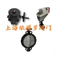霍尼韋爾HONEYWELL手動(dòng)蝶閥 霍尼韋爾M-V9BF系列手動(dòng)蝶閥