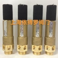 美國(guó)霍尼韋爾S245B-1銅安全閥
