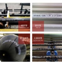 鋼板噴印 大字符噴碼機