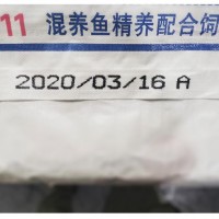化工袋噴印 大字符噴碼機(jī)