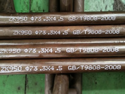 鋼管內(nèi)外部噴印 大字符噴碼機圖2