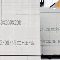 石板噴印 大字符噴碼機(jī)
