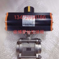 原裝正品現(xiàn)貨提供價格優(yōu)惠EBRO 依博羅不銹鋼球閥規(guī)格齊全