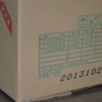 紙箱快速噴印 大字符噴碼機 即噴即干
