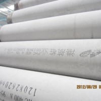 大字符噴碼機(jī) 水泥管樁噴印 即噴即干 耐高溫烘烤