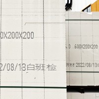 水泥加氣磚噴印 大字符噴碼機(jī) 即噴即干