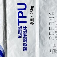包裝袋噴印 大字符噴碼機 附著力強