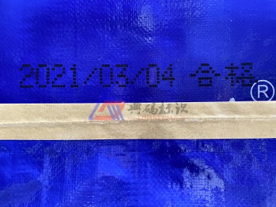 包裝袋噴印 大字符噴碼機(jī) 附著力強(qiáng)圖2