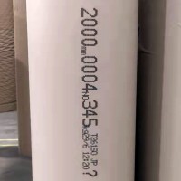瓦楞紙噴印 大字符噴碼機 附著力強