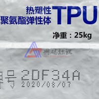 化工噸包噴印 大字符噴碼機(jī) 耐化工腐蝕