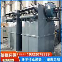 小型鍋爐布袋除塵器特點