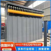 鑄造車間配套布袋除塵器