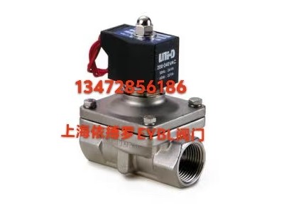 臺灣鼎機UW-15,UW-20,UW-25黃銅電磁閥規(guī)格齊全速發(fā)貨圖4