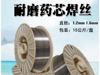 JQ·YD65氣保護(hù)堆焊耐磨藥芯焊絲圖1